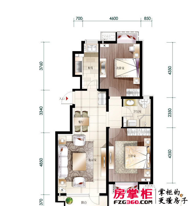 金隅悦城高层标准层A1ˊ户型2室2厅1卫 95.00㎡