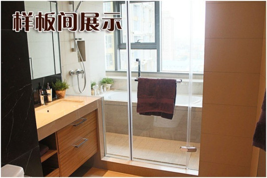 项目样板间