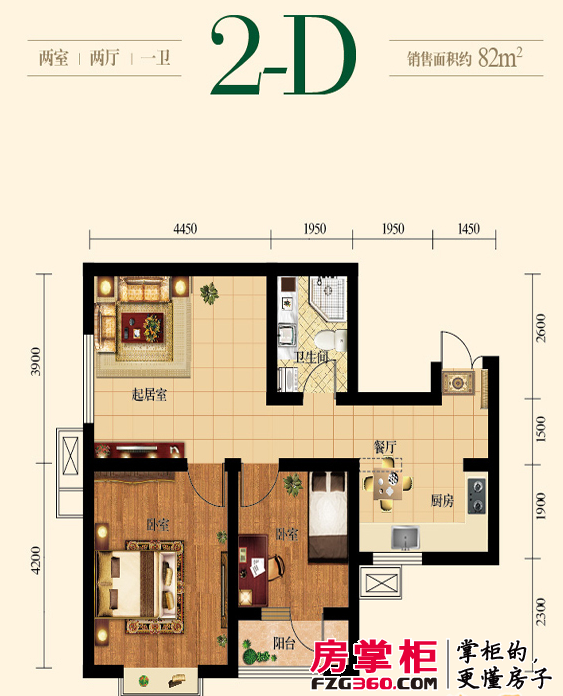 观锦一期高层标准层2D户型图2室2厅1卫1厨 82.00㎡