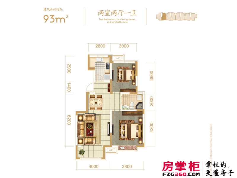 中交上东湾洋房顶层D-01户型图2室2厅1卫1厨 93.00㎡