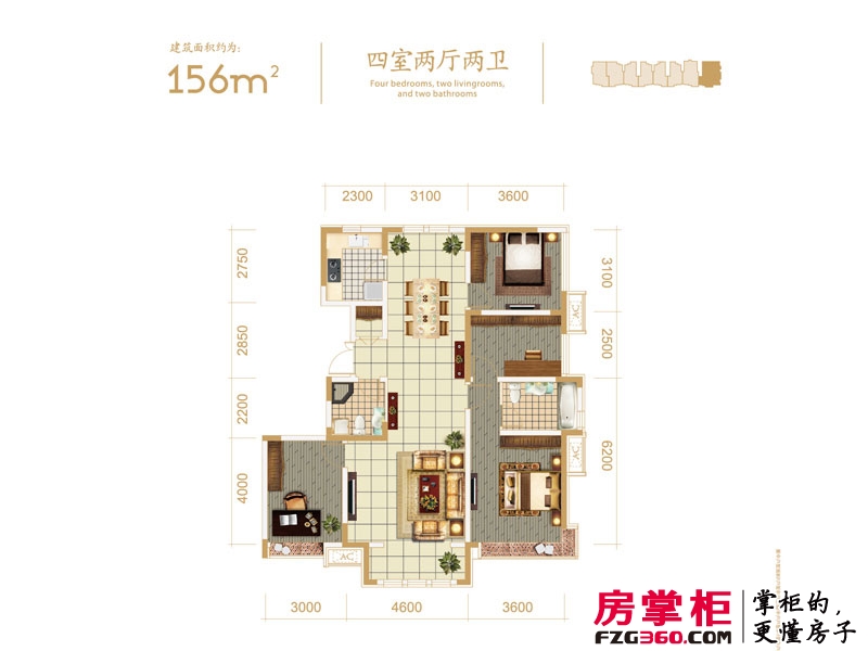 中交上东湾洋房标准层H-01户型图4室2厅2卫1厨 156.00㎡