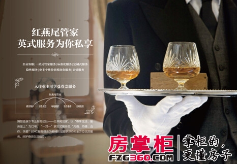博智剑桥郡效果图