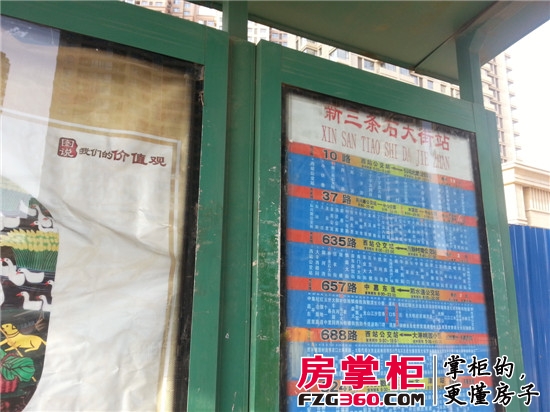 20150315_161101.jpg