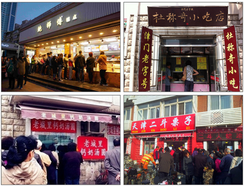 QQ图片20150825160457.png