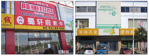 QQ截图20150921093139.jpg