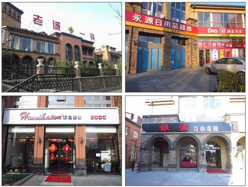 QQ截图20150921144537.jpg