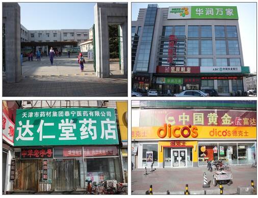 QQ截图20151015095425.jpg