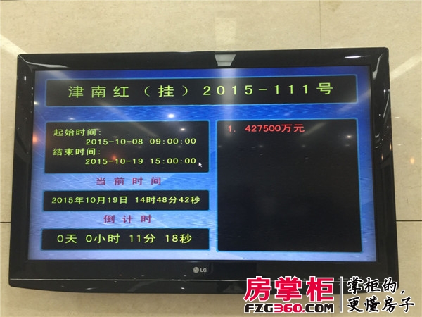 QQ图片20151019144939_副本.jpg