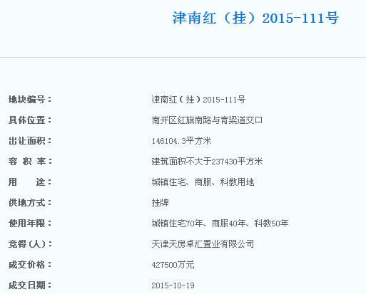 QQ截图20151019163426.jpg