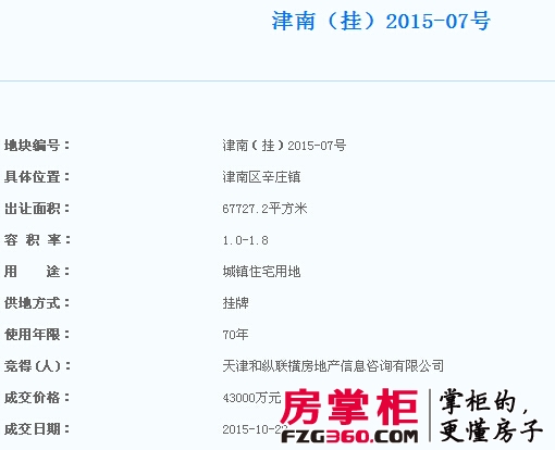 QQ截图20151022161548.jpg