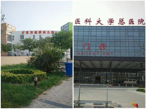 QQ截图20151029101513.jpg