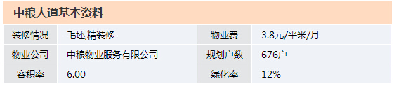 QQ截图20151029104847.jpg