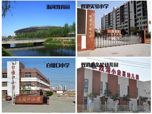 QQ截图20151105101655.jpg