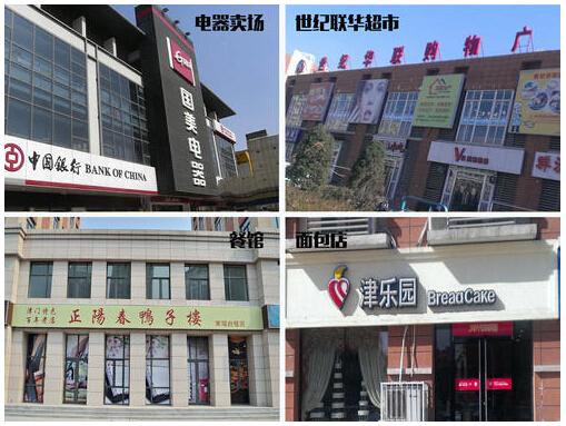QQ截图20151105101846.jpg