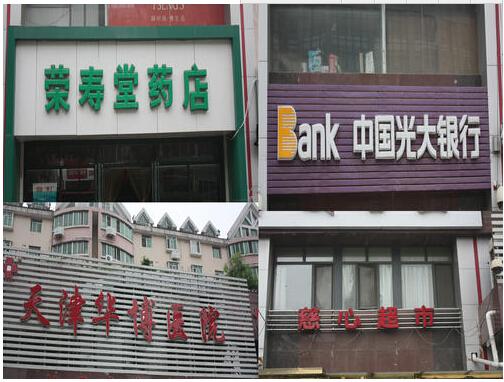 QQ截图20151109111017.jpg