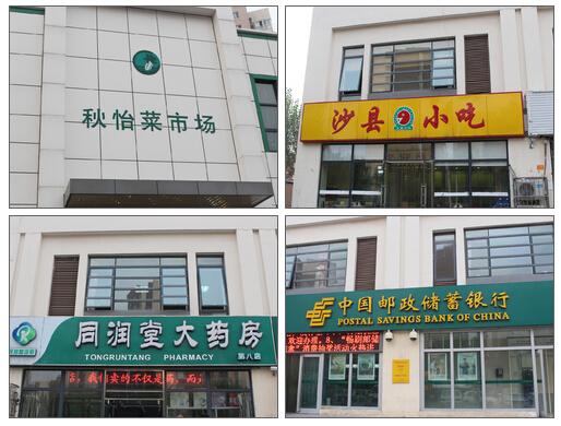 QQ截图20151112101323.jpg