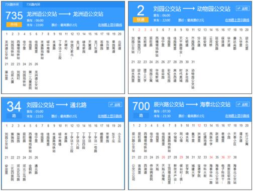 QQ截图20151116101349.jpg