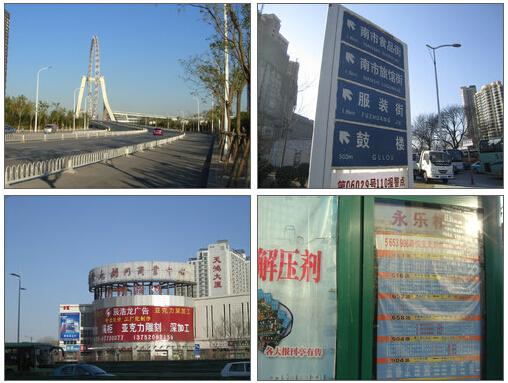 QQ截图20151117133109.jpg