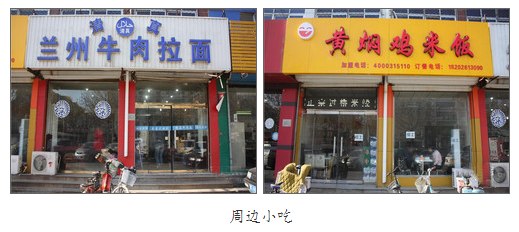 QQ截图20151124105105.png