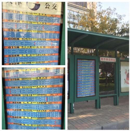 QQ截图20151208134843.jpg