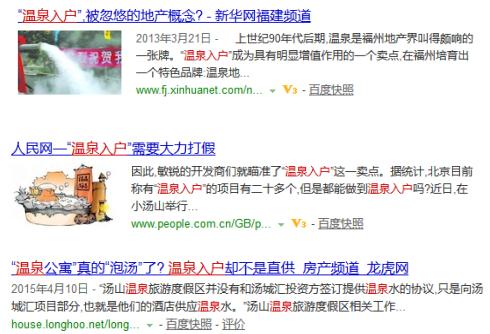 QQ截图20151214133400.jpg