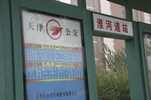 QQ图片20151215173330.jpg
