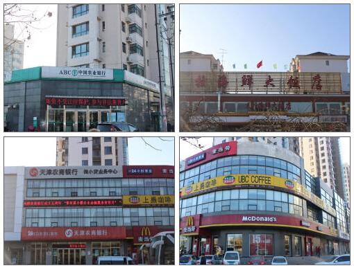 QQ截图20151221130344.jpg