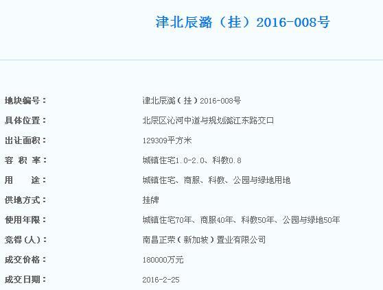 QQ截图20160225154835.jpg