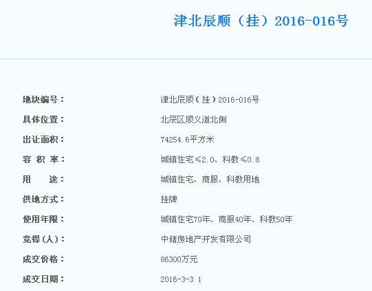 QQ截图20160303180322.jpg