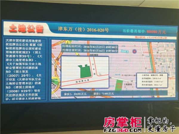 QQ图片20160316145107.jpg