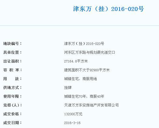 QQ截图20160316161054.jpg
