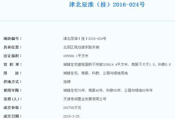 QQ截图20160325152351.jpg