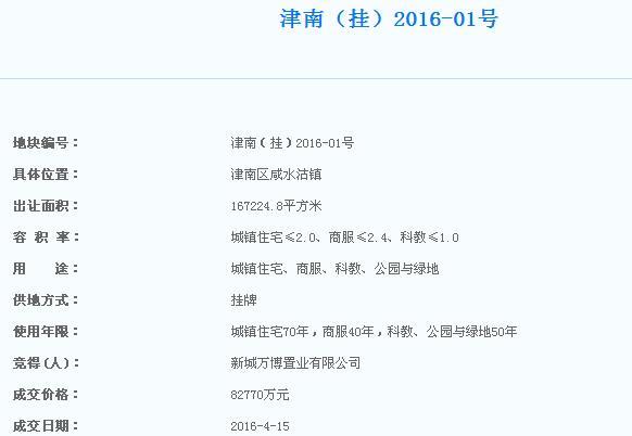 QQ截图20160415151541.jpg