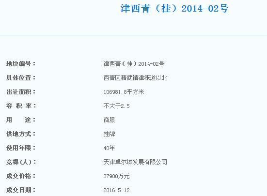 QQ截图20160512152246.jpg