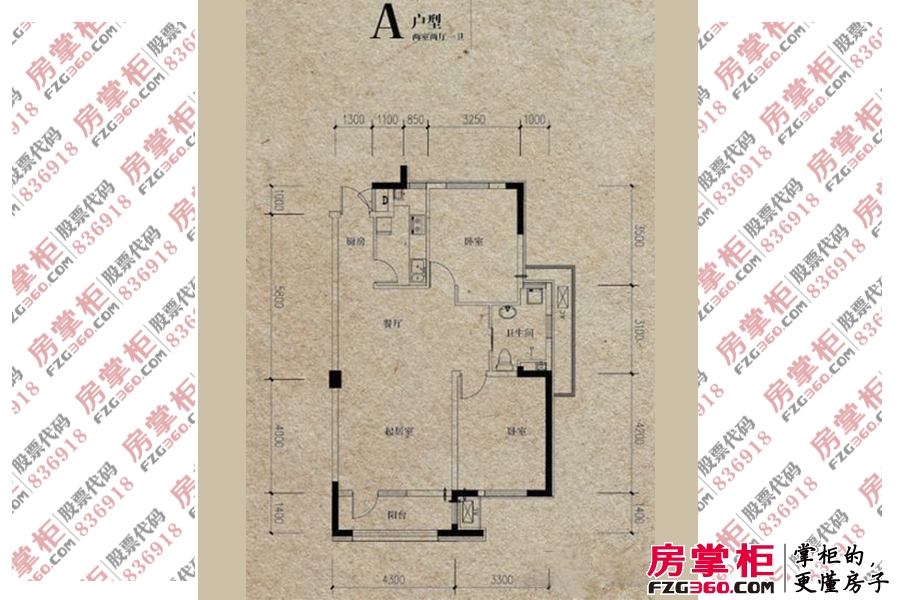 洋房标准层A户型