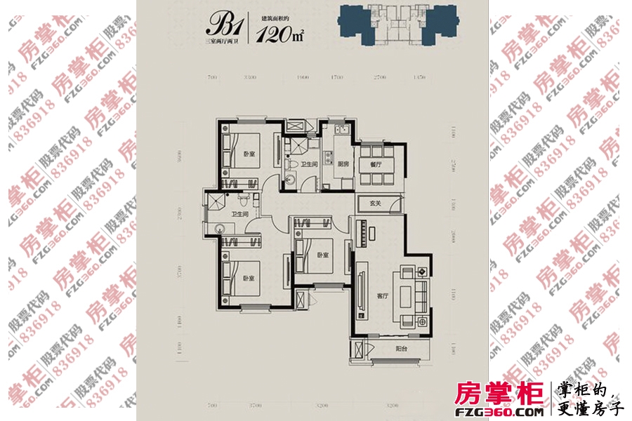 洋房标准层B1户型