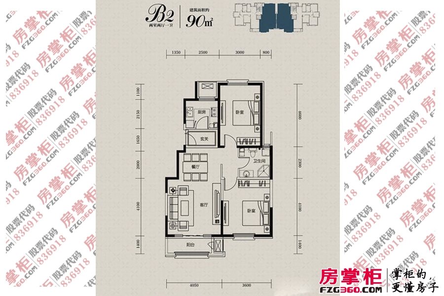 洋房标准层B2户型