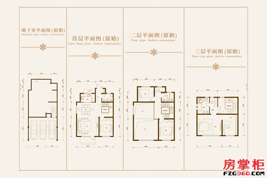 别墅195平米端户户型