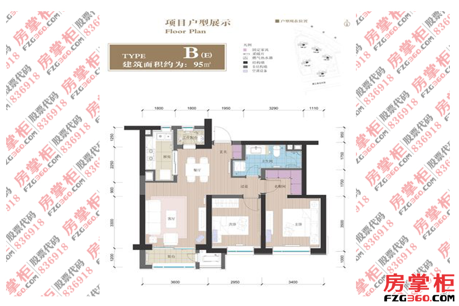 三期14-18号楼标准层B户型