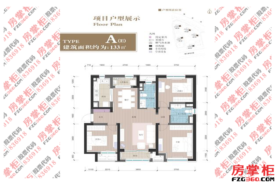 三期14-18号楼标准层A户型