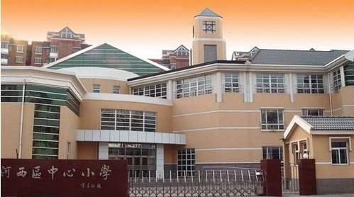 河西中心小学.png