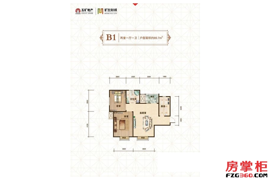 一期高层4号楼标准层B1户型