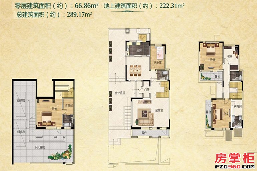 二期庭院双拼Ⅲ户型