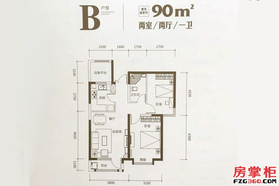 标准层B户型