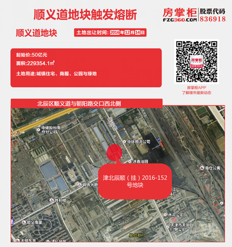 QQ截图20161214155228.png