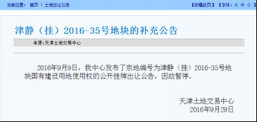 补充.png