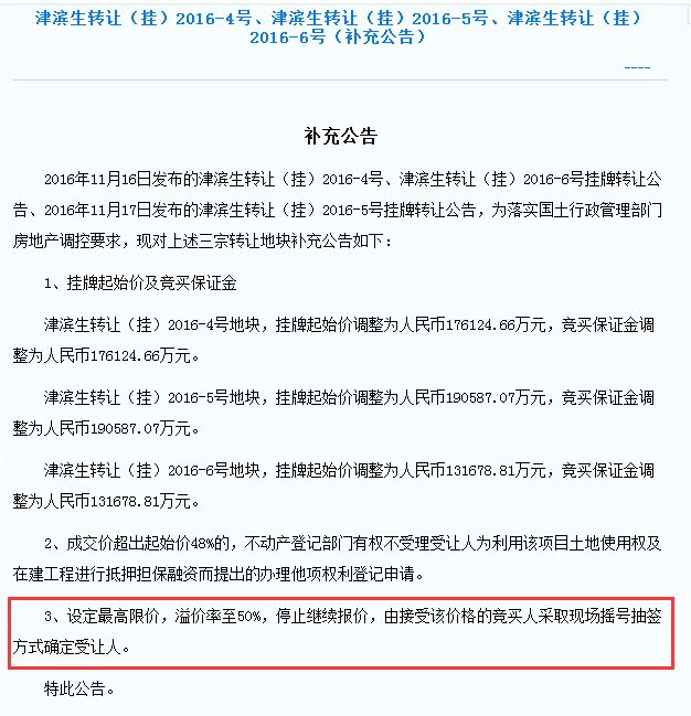 21145146a07dc470f40413.png
