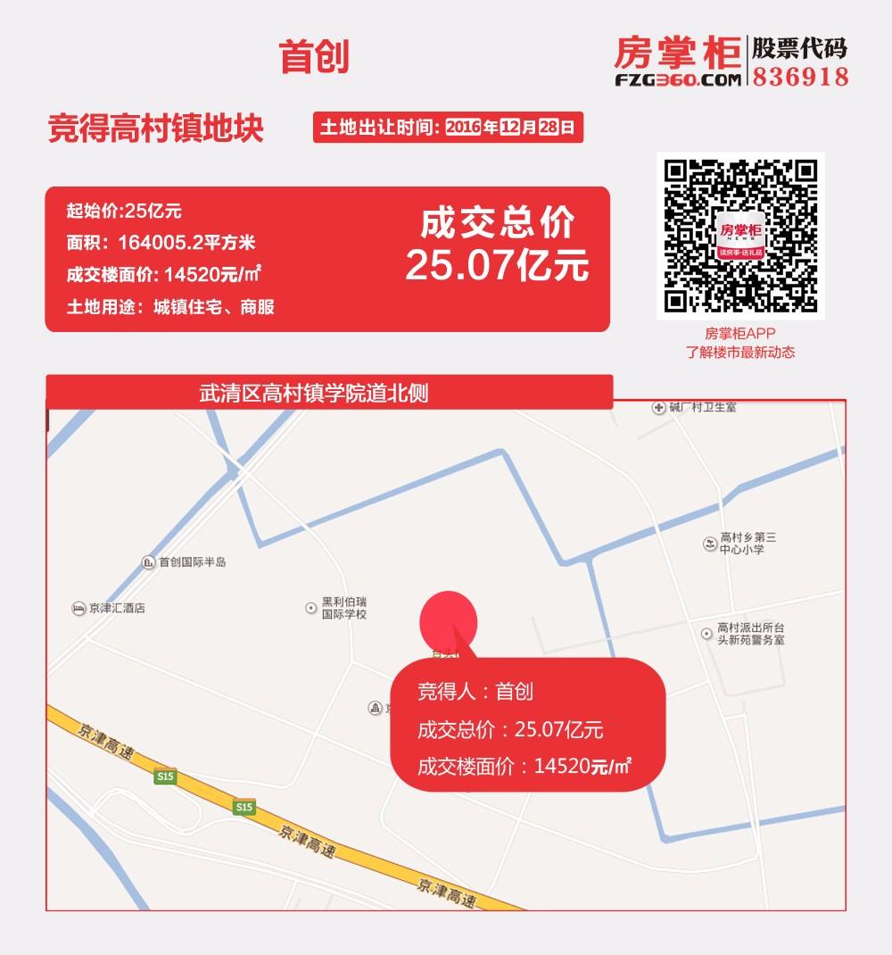 最终.jpg