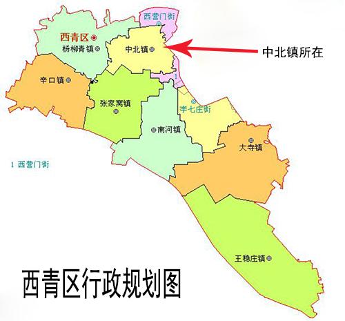 西青区行政规划.jpg