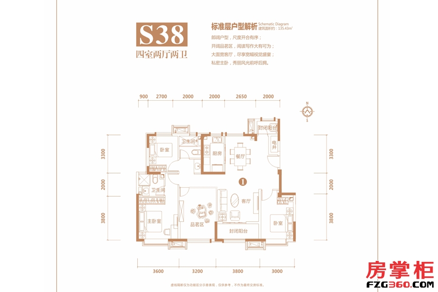 洋房S38标准层